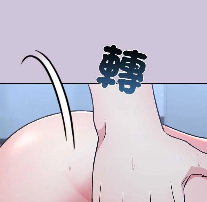 扑通扑通终极密码第27話
