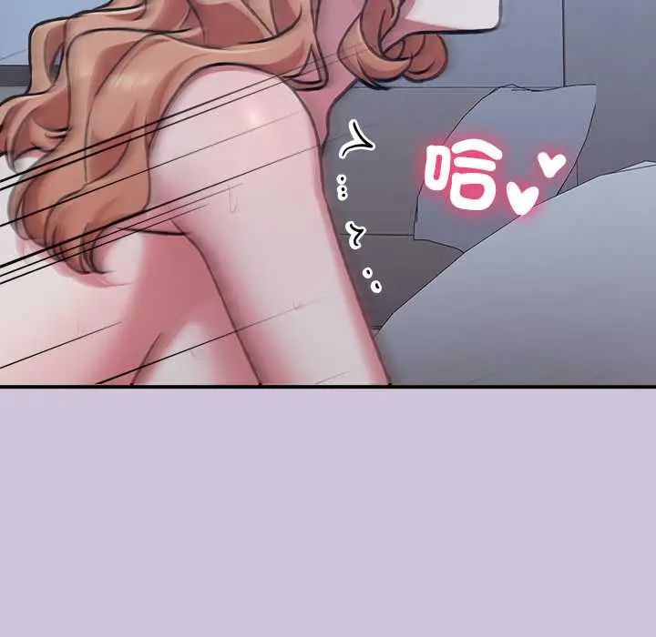 扑通扑通终极密码第27話