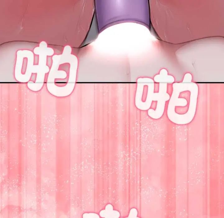 扑通扑通终极密码第27話