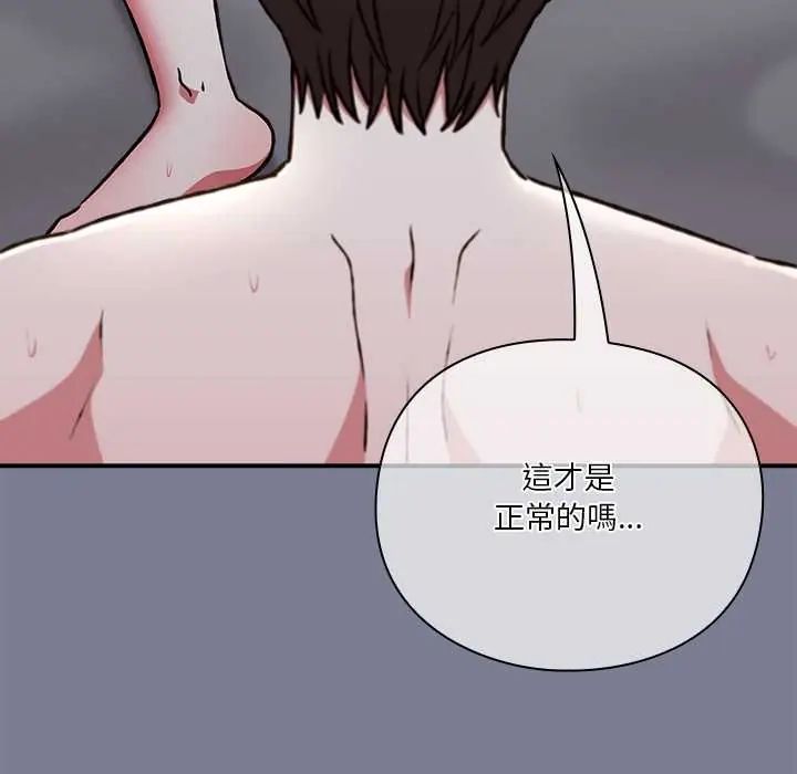 扑通扑通终极密码第27話