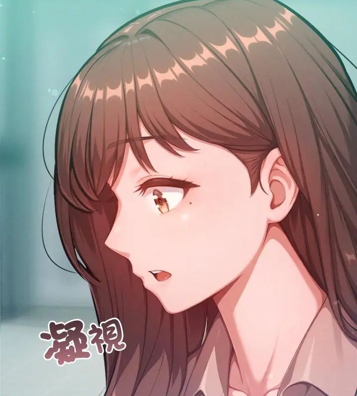 不只是朋友第23話