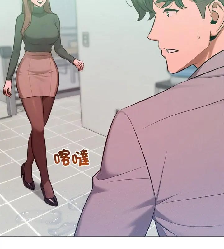 不只是朋友第23話