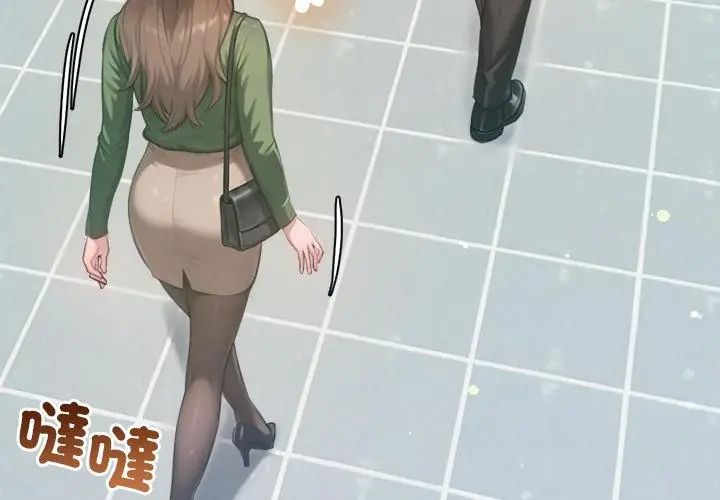 不只是朋友第23話