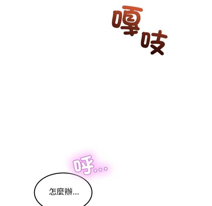 男人止步第66話