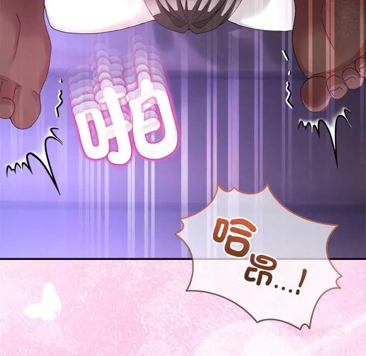 男人止步第66話
