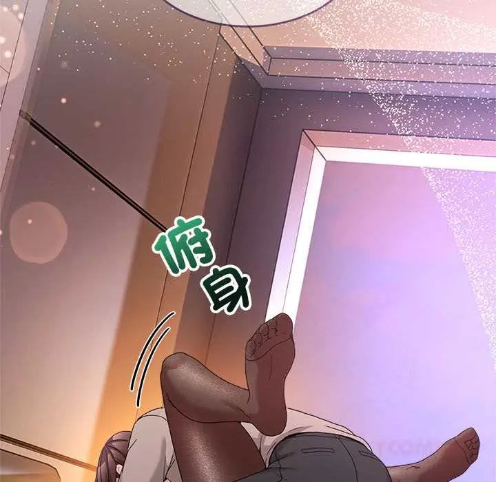男人止步第66話