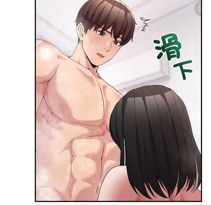 男人止步第66話