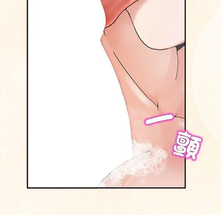 男人止步第66話