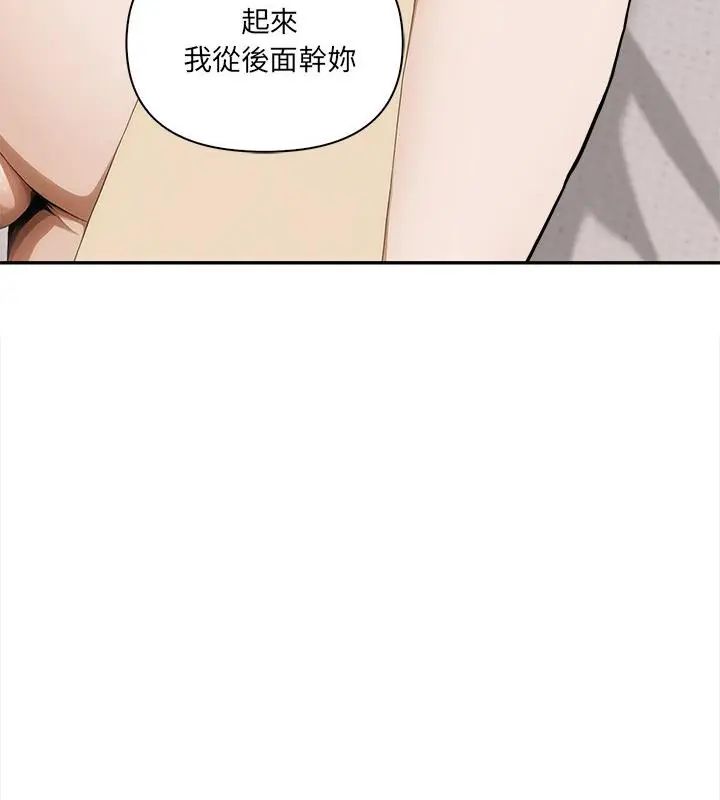 人妻的待客之道第5話