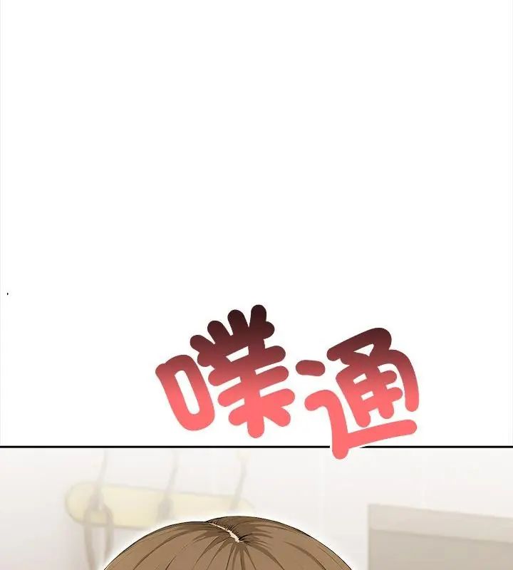 人妻的待客之道第5話