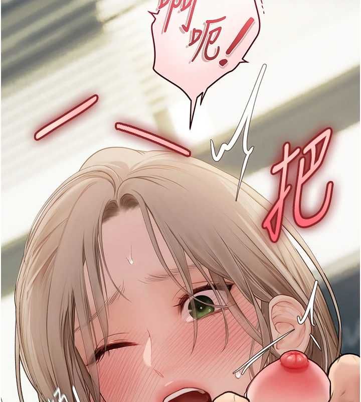 理想型縯算法第7話-摸奶摸到擦槍走火