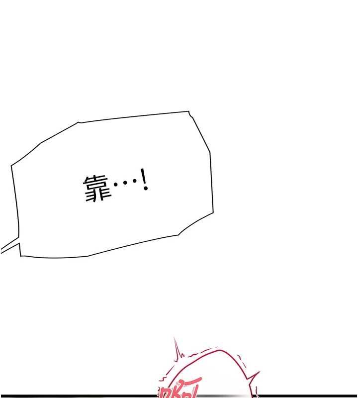 理想型演算法第7話-摸奶摸到擦槍走火