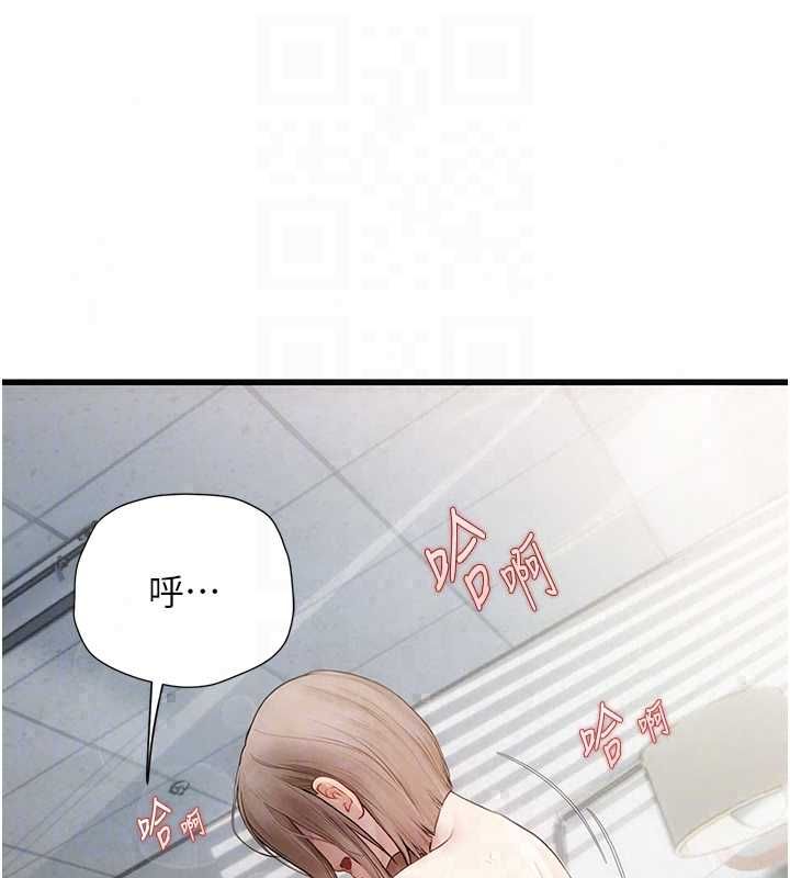 理想型演算法第7話-摸奶摸到擦槍走火