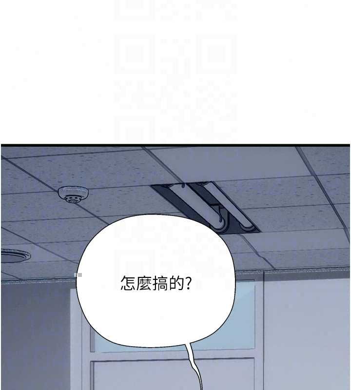 理想型演算法第7話-摸奶摸到擦槍走火