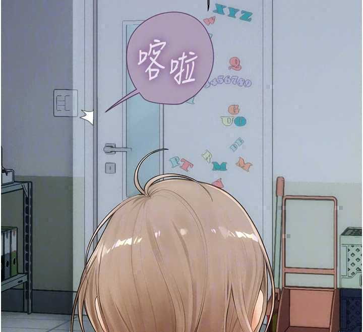 理想型演算法第7話-摸奶摸到擦槍走火