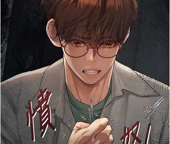 理想型演算法第7話-摸奶摸到擦槍走火