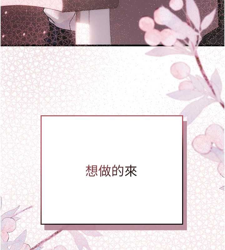 理想型縯算法第7話-摸奶摸到擦槍走火