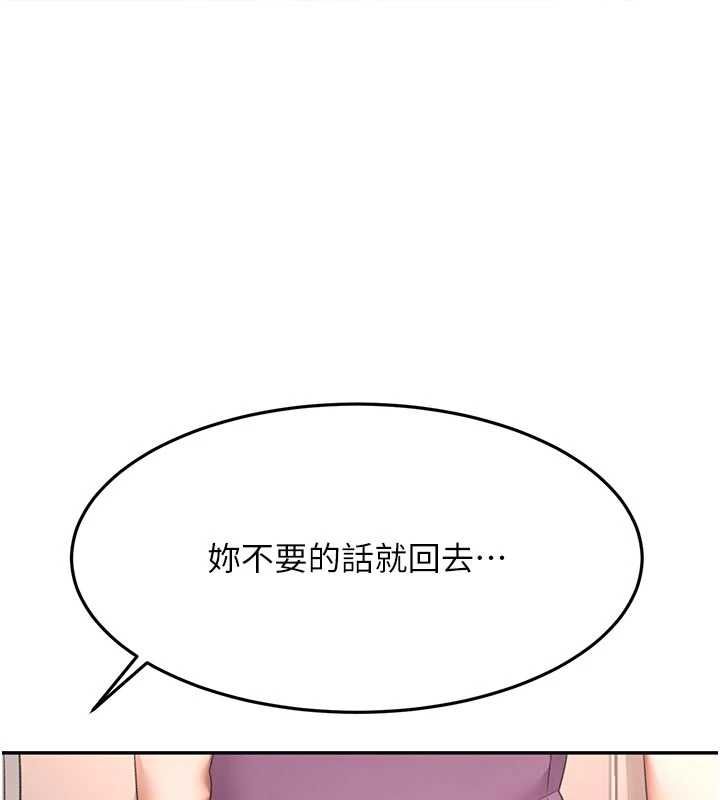 頂加套房的春天第77話-樓梯間的激情