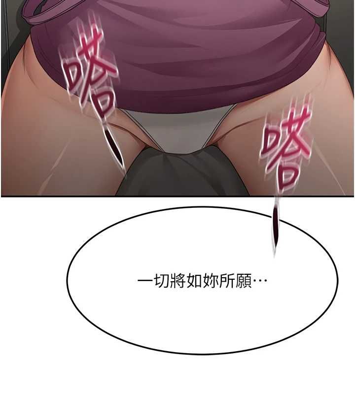 顶加套房的春天第77話-樓梯間的激情