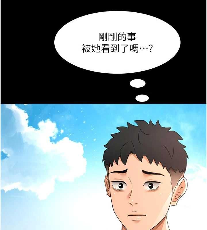 顶加套房的春天第77話-樓梯間的激情