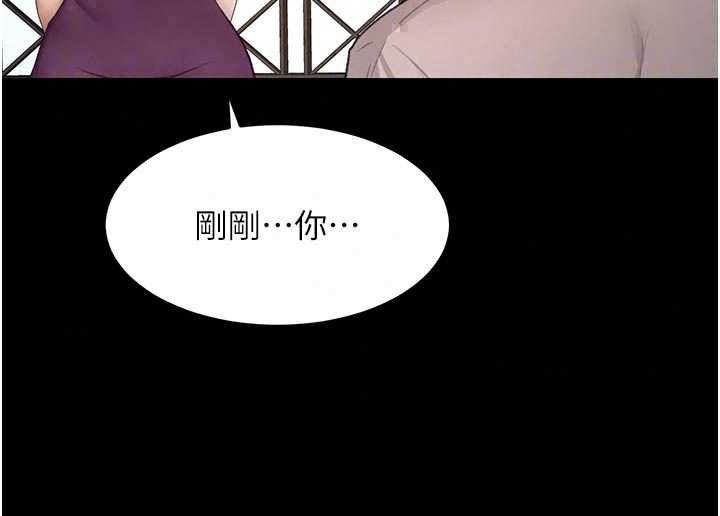 顶加套房的春天第77話-樓梯間的激情