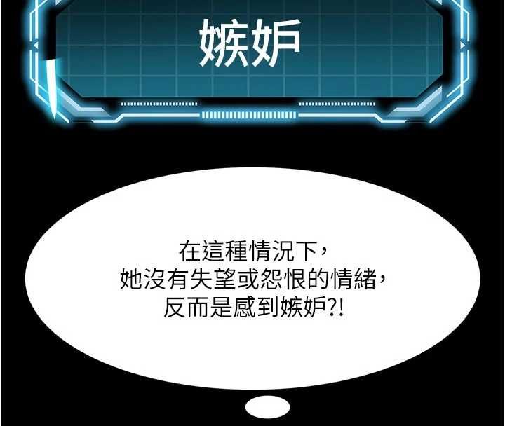 顶加套房的春天第77話-樓梯間的激情