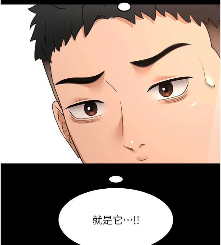 顶加套房的春天第77話-樓梯間的激情