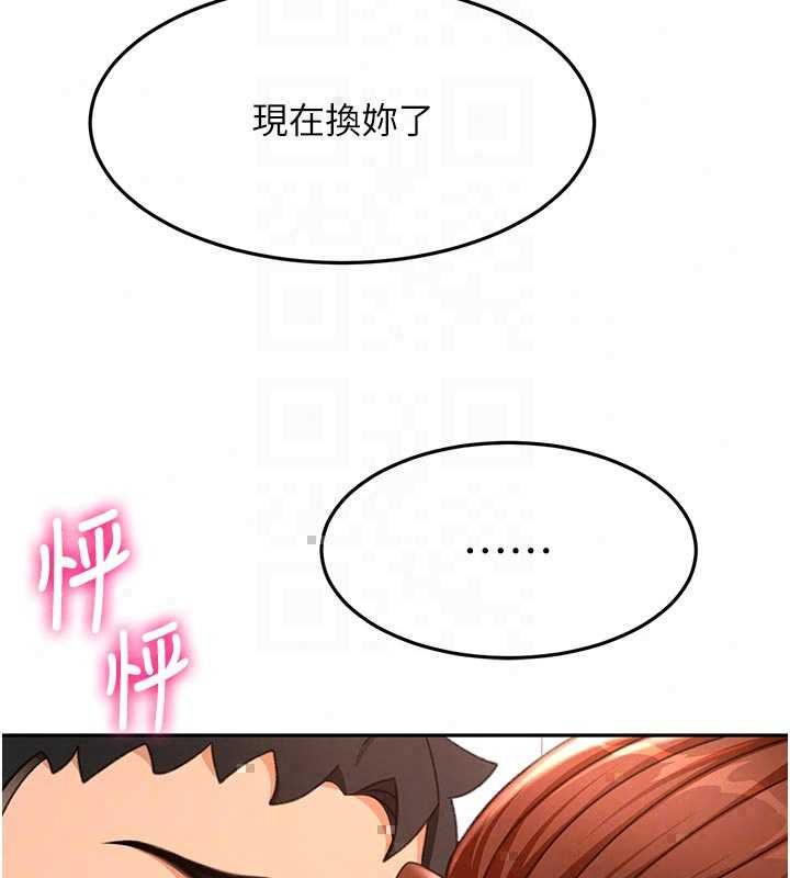 顶加套房的春天第77話-樓梯間的激情