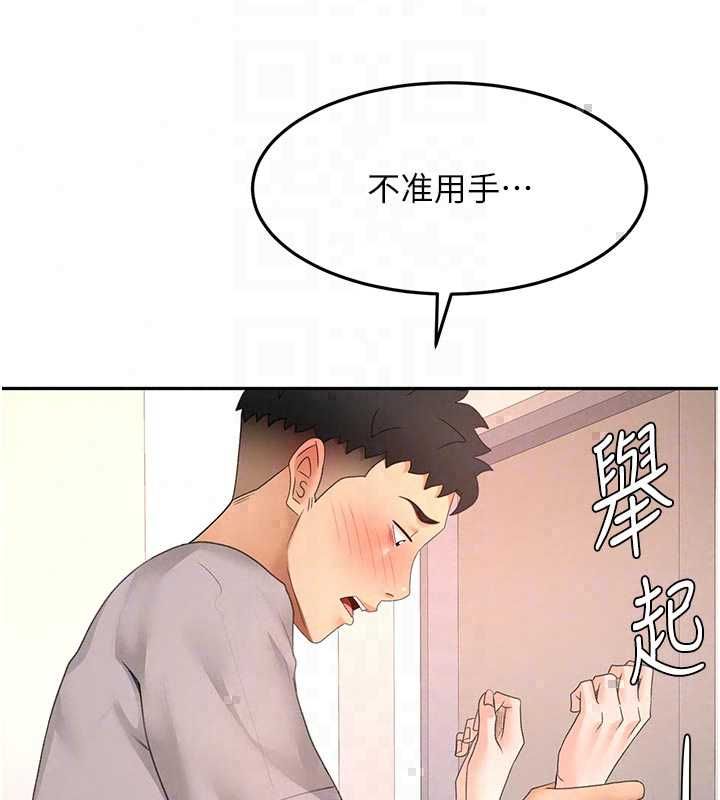 顶加套房的春天第77話-樓梯間的激情