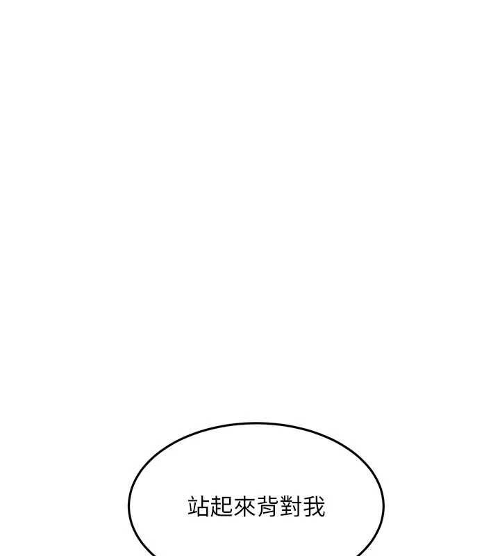 顶加套房的春天第77話-樓梯間的激情