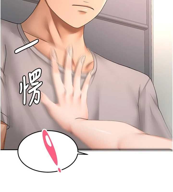 頂加套房的春天第77話-樓梯間的激情