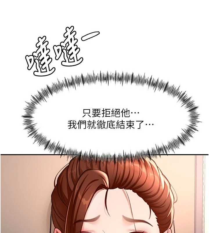 顶加套房的春天第77話-樓梯間的激情