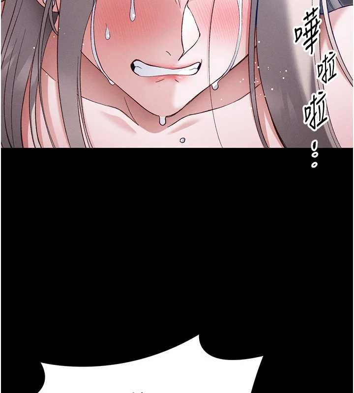 太妹攻略指南第59話-牢中上演八點檔