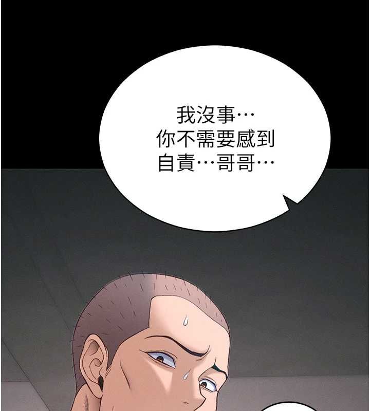 太妹攻略指南第59話-牢中上演八點檔