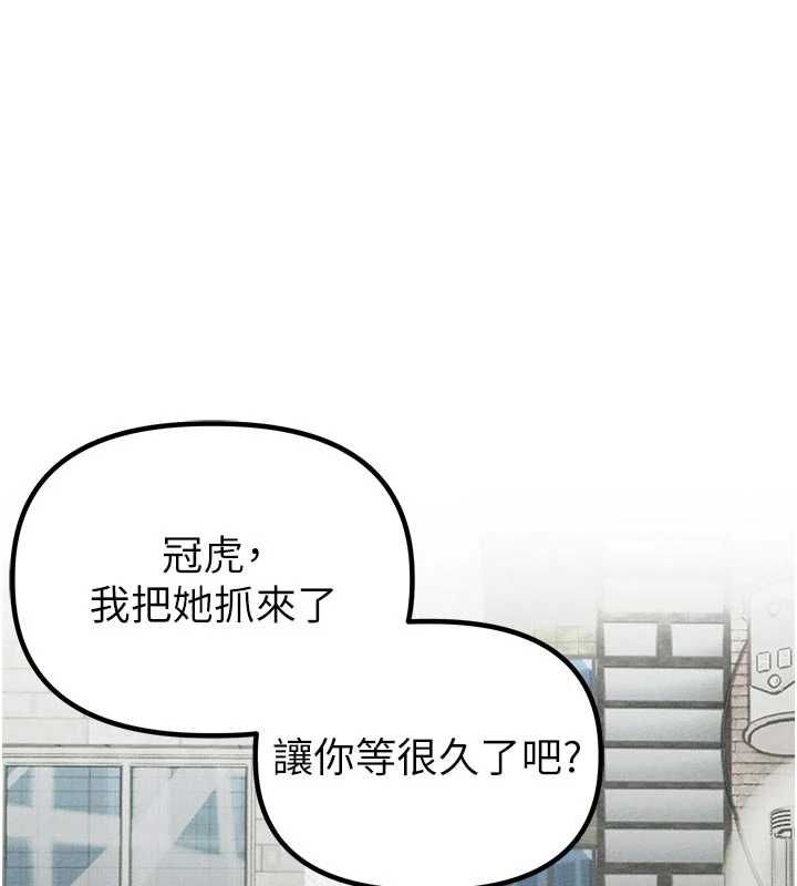 男人配额制第57話-漫畫咖啡廳是聲色場所?!