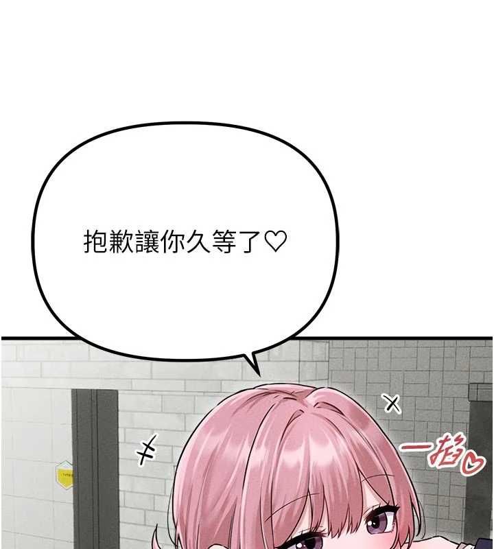 男人配额制第57話-漫畫咖啡廳是聲色場所?!