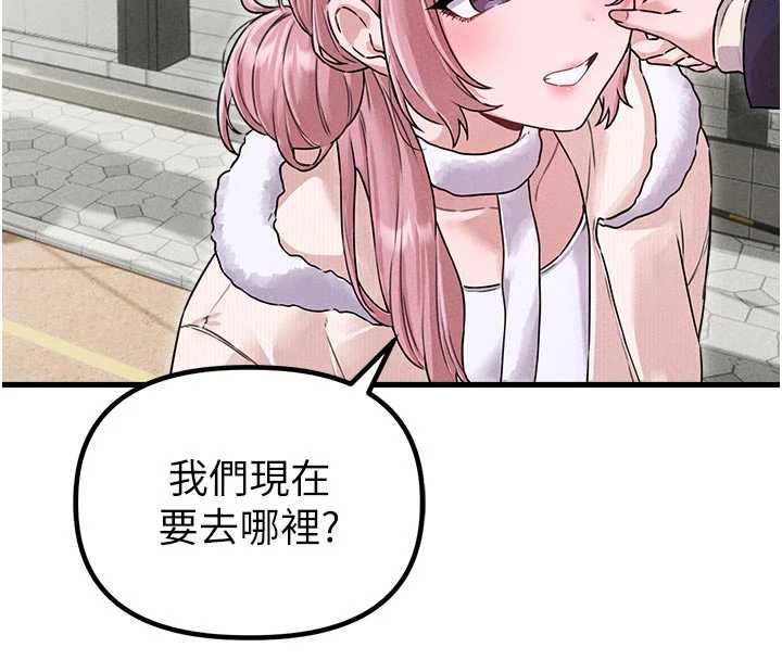 男人配额制第57話-漫畫咖啡廳是聲色場所?!