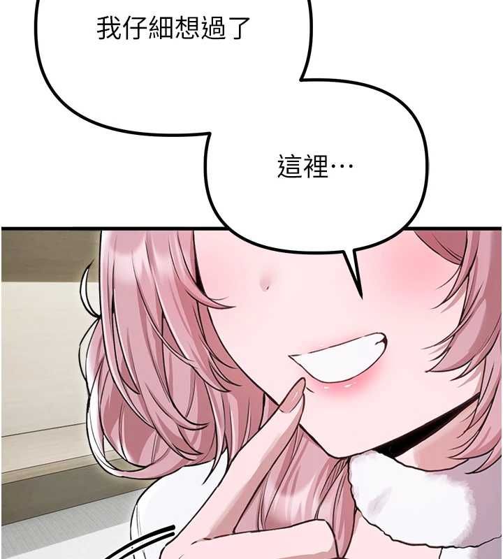 男人配额制第57話-漫畫咖啡廳是聲色場所?!