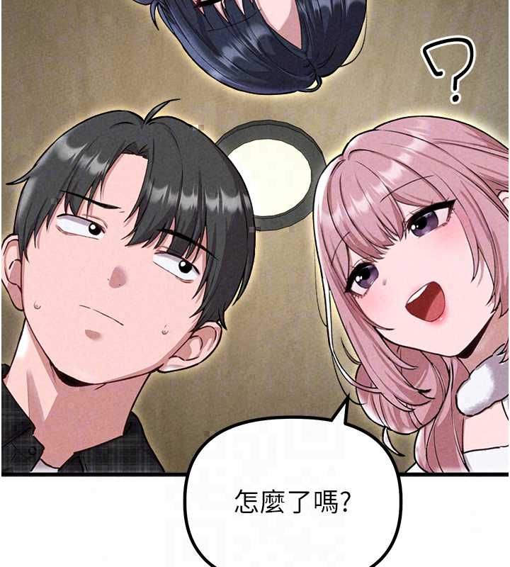 男人配额制第57話-漫畫咖啡廳是聲色場所?!
