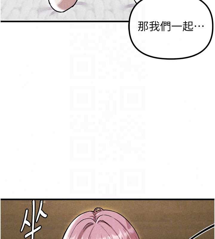 男人配额制第57話-漫畫咖啡廳是聲色場所?!