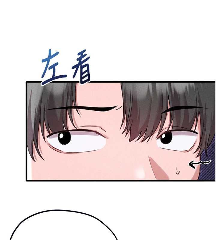男人配額制第57話-漫畫咖啡廳是聲色場所?!