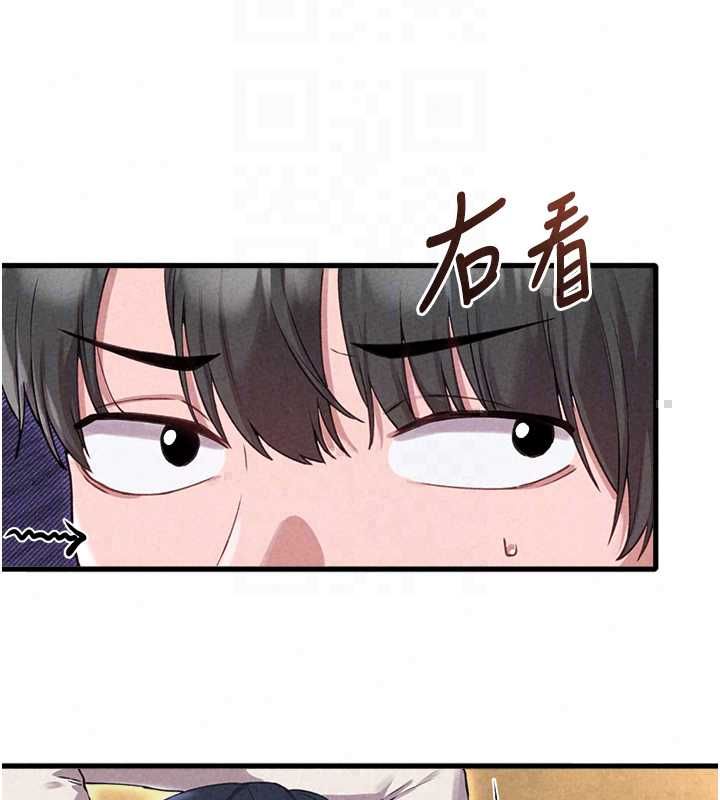 男人配额制第57話-漫畫咖啡廳是聲色場所?!