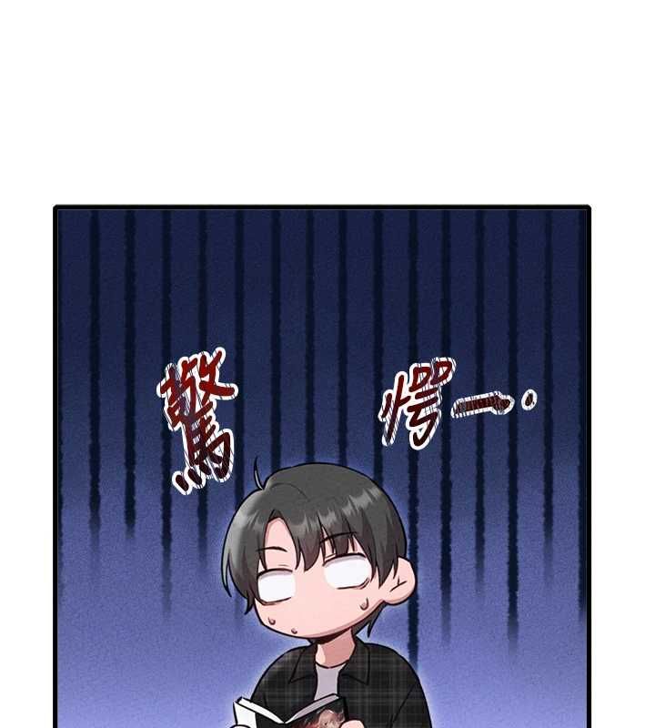 男人配额制第57話-漫畫咖啡廳是聲色場所?!