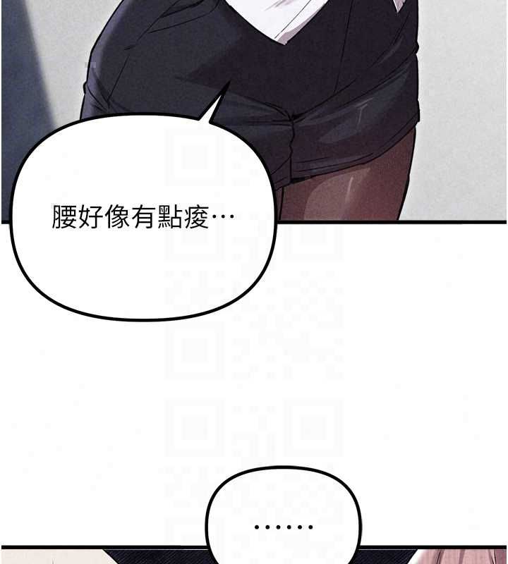 男人配额制第57話-漫畫咖啡廳是聲色場所?!
