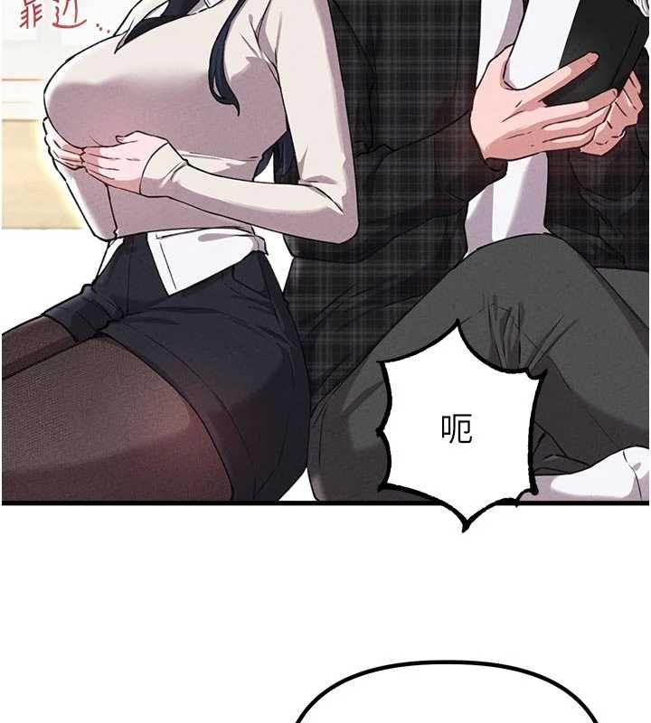 男人配额制第57話-漫畫咖啡廳是聲色場所?!