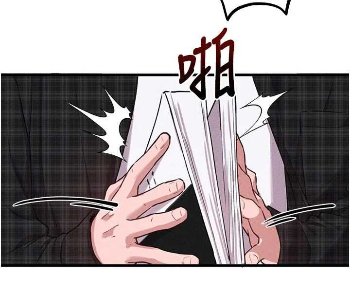男人配额制第57話-漫畫咖啡廳是聲色場所?!