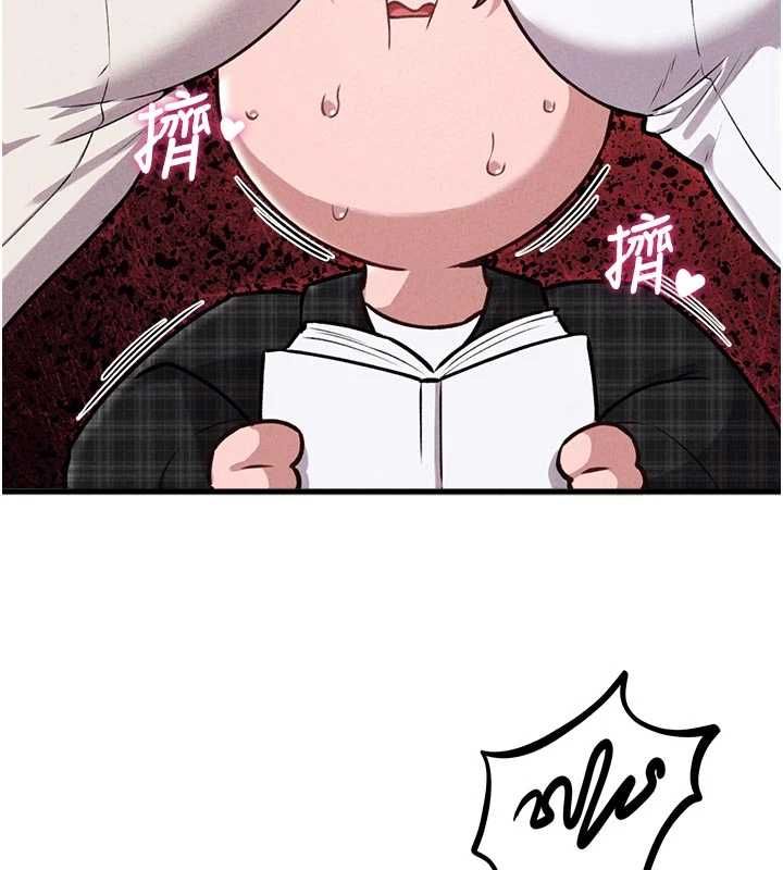 男人配額制第57話-漫畫咖啡廳是聲色場所?!