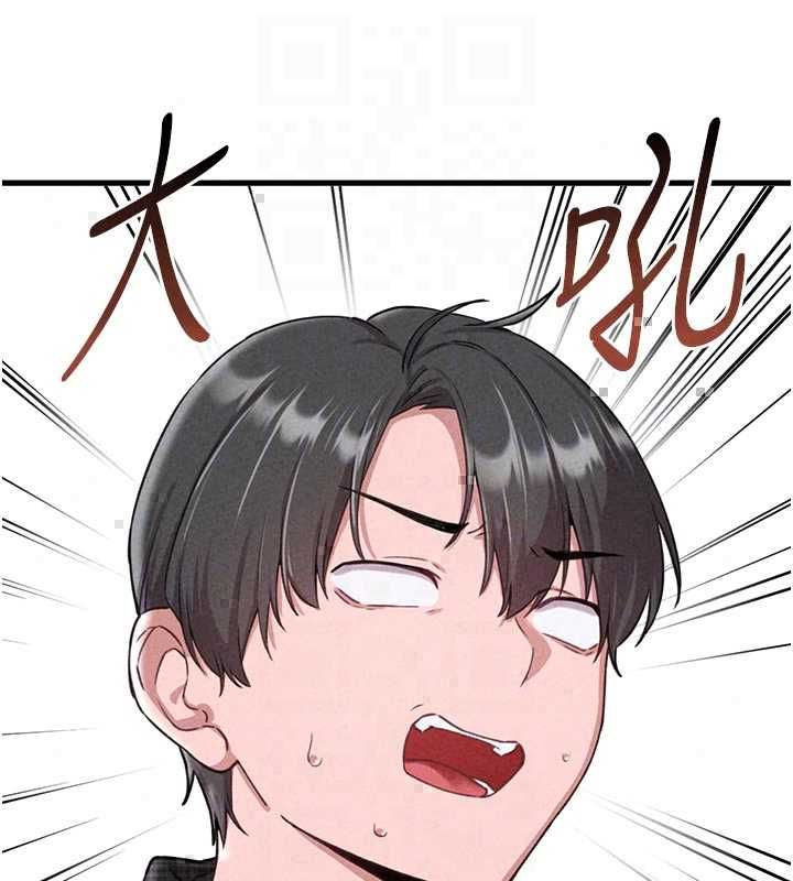 男人配额制第57話-漫畫咖啡廳是聲色場所?!