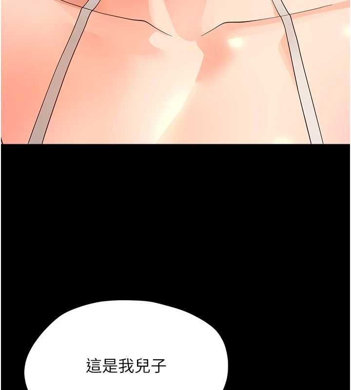 幼惑第39話-跟著我保證讓你們吃很好