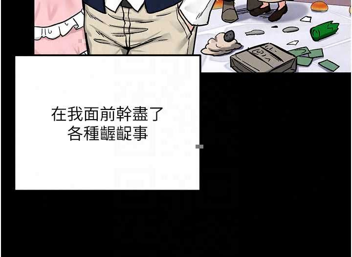 这一世我要开后宫第18話-是老子幫勇者開苞的